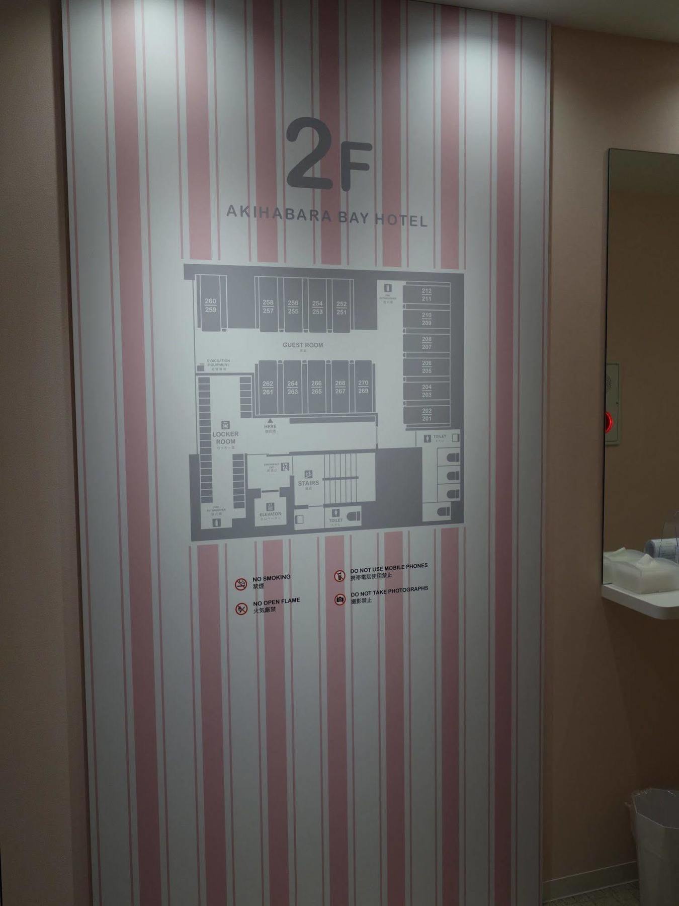 Akihabara Bay Hotel Tokió Kültér fotó