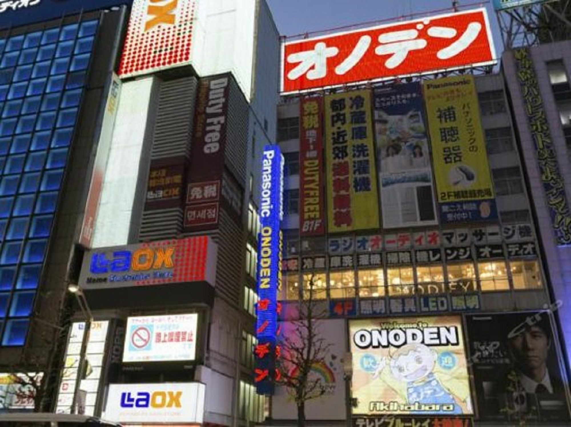 Akihabara Bay Hotel Tokió Kültér fotó